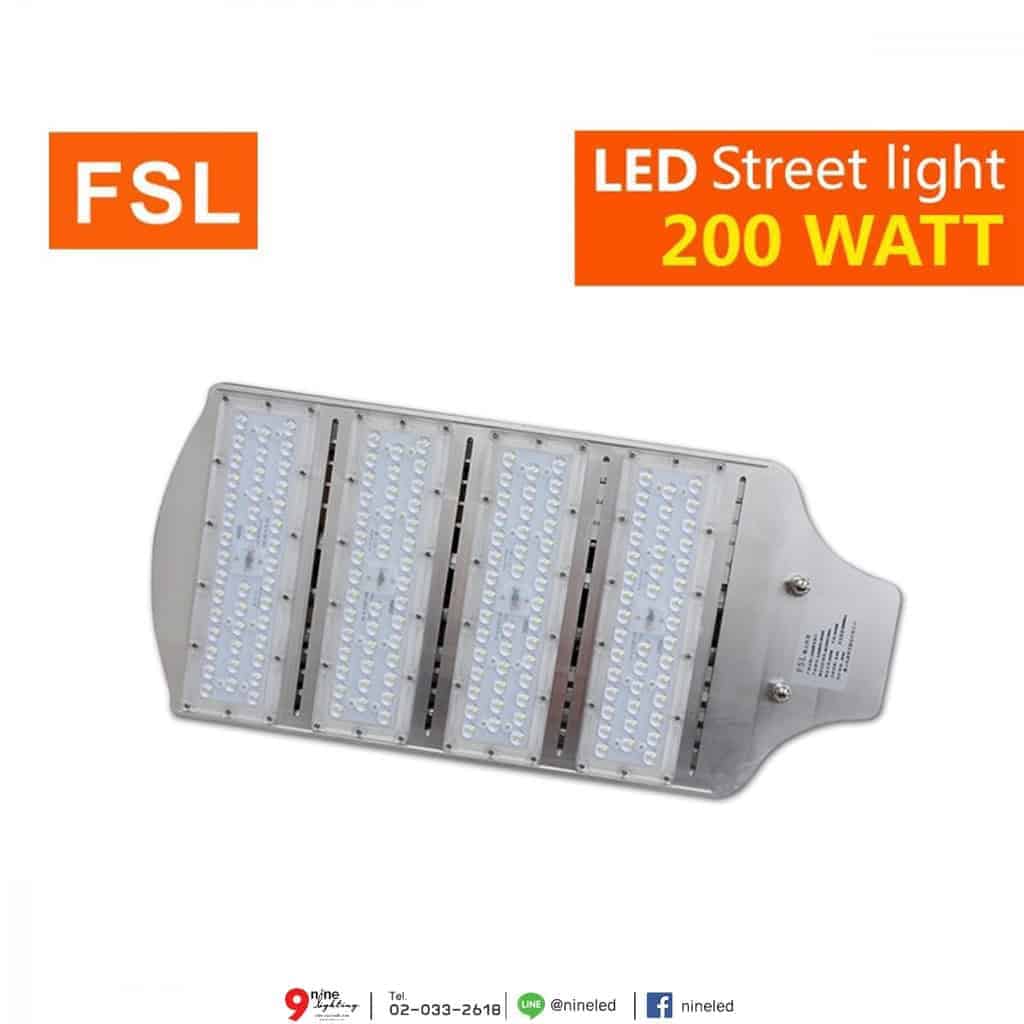 โคมไฟถนน LED Street Light 200w (วอร์มไวท์) FSL