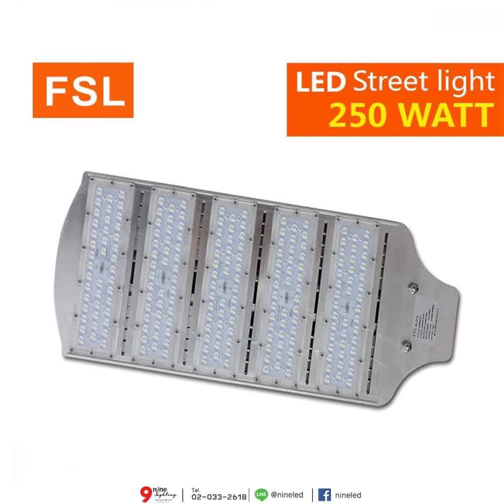 โคมไฟถนน LED Street Light 250w (เดย์ไลท์) FSL