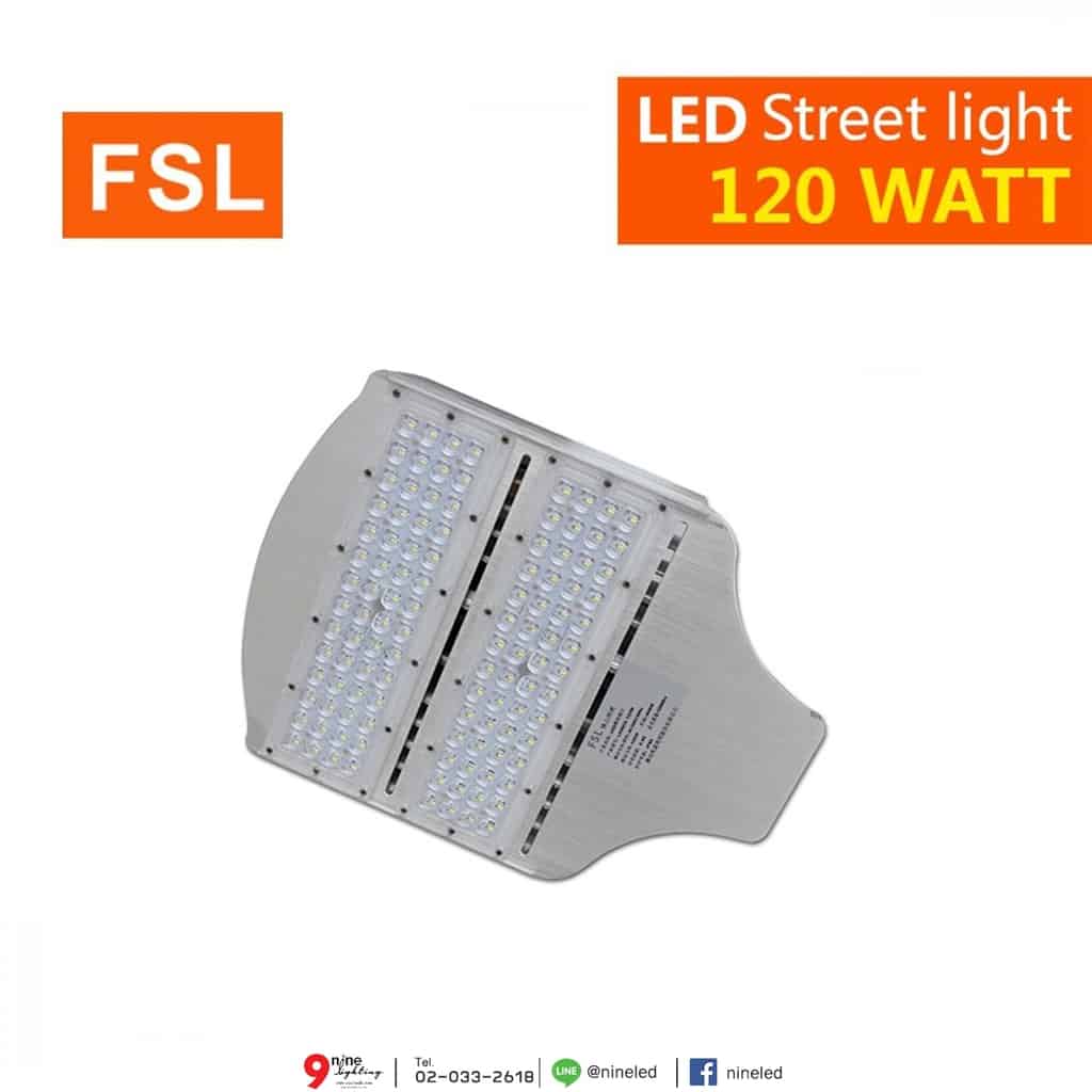 โคมไฟถนน LED Street Light 120w (วอร์มไวท์) FSL