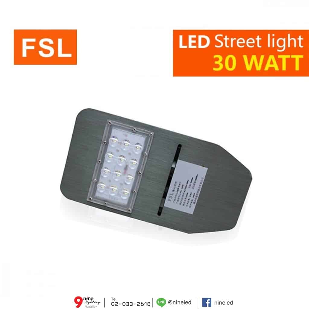 โคมไฟถนน LED Street Light L171 30w (เดย์ไลท์) FSL