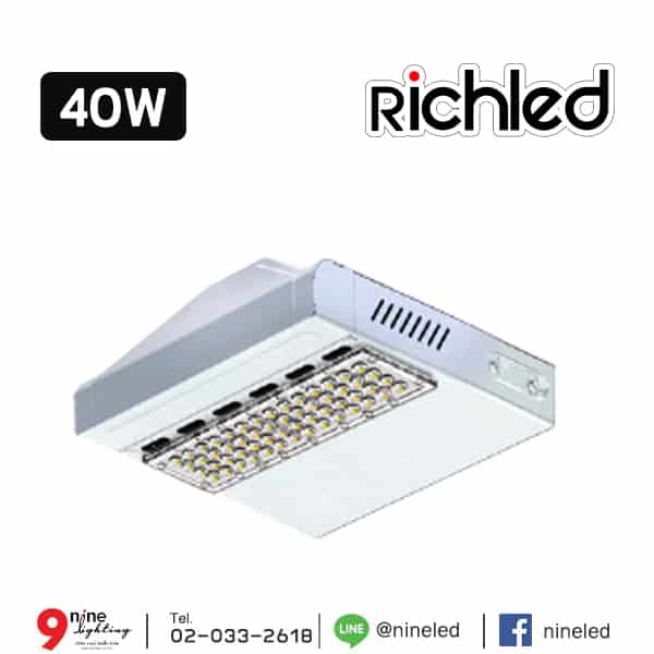 โคมไฟถนน LED 40w ยี่ห้อ RICHLED (แสงขาว)