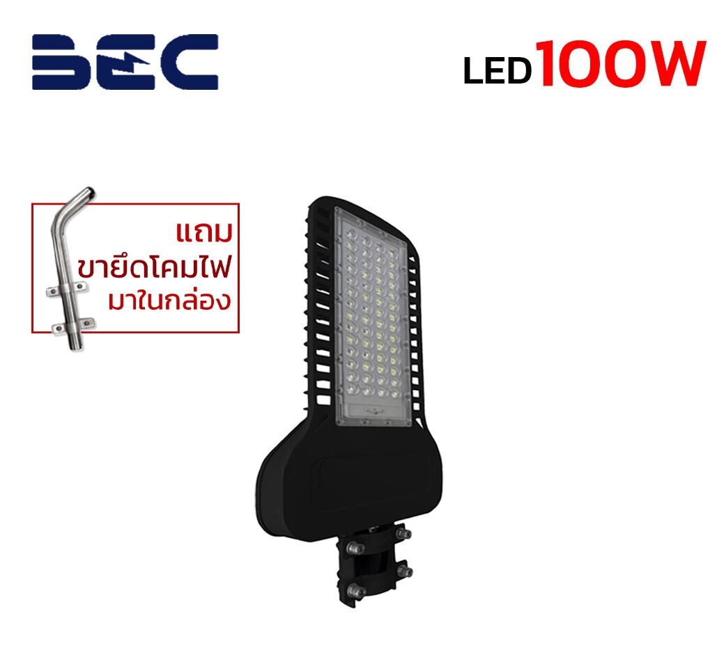 โคมไฟถนน LED BEC vistra 100w