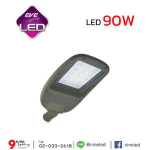 โคมไฟถนน LED 90W EVE NewLF S1806